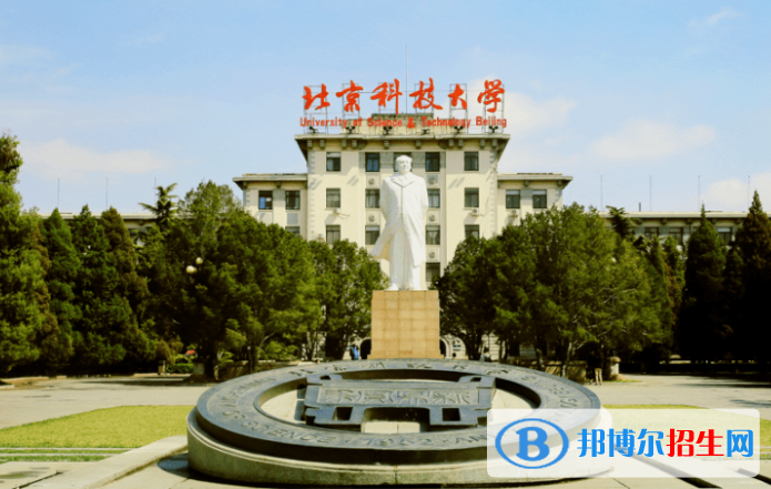2023全国985、211院校排名一览表