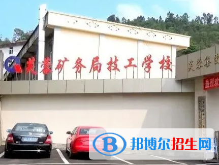 2023宜宾技工学校有哪些 宜宾技工学校名单一览表