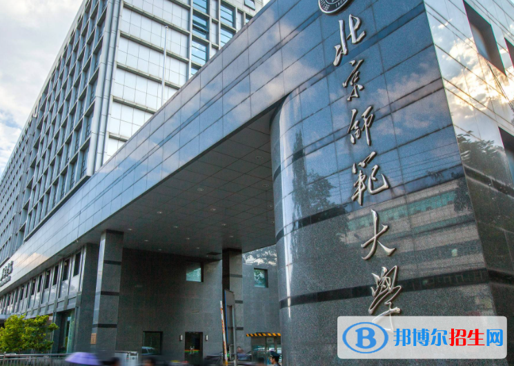 2023全国各省专升本学校名单