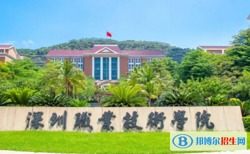 2023广东十大专科院校排名一览表