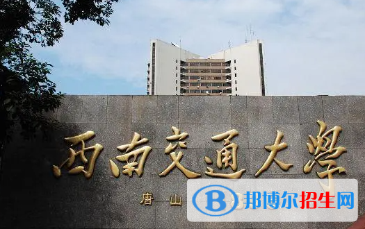 2023全国物流管理与工程类大学排名一览表