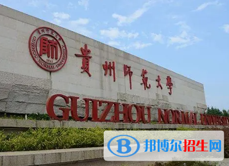 2022高考540-550分能报考的院校名单（2023参考）