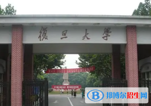 2023全国政治学类大学排名一览表