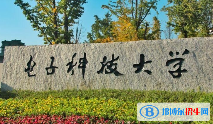 2023智能电网信息工程专业大学排名名单一览表