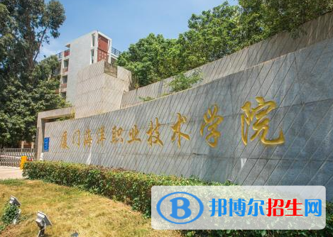 2023福建十大专科院校排名一览表