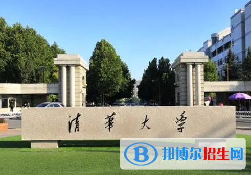 2022全国大学排名名单及分数线一览表（2023参考）