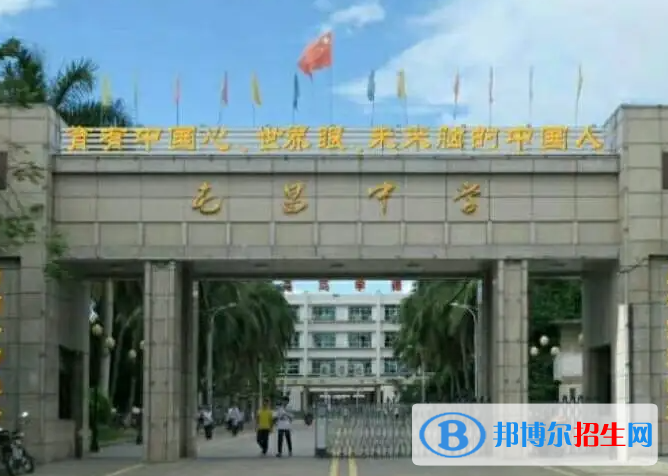 2023屯昌县屯昌中学招生简章