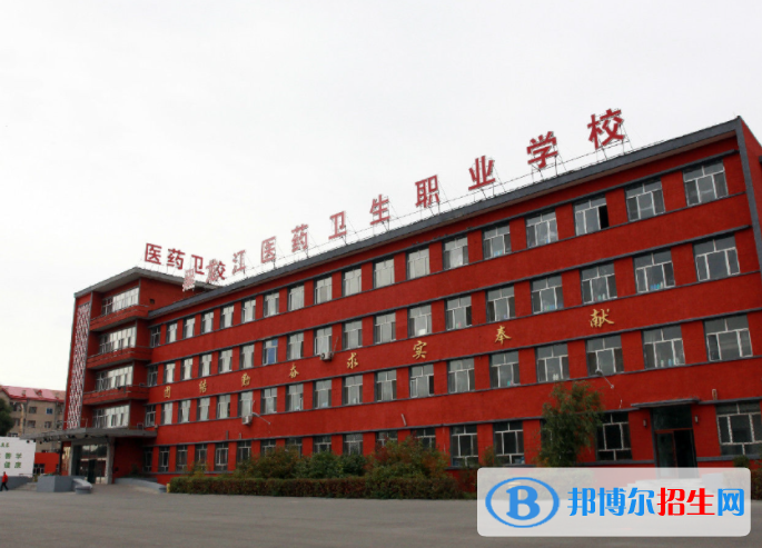 2024哈尔滨职业学校有哪些  哈尔滨职业学校名单一览表