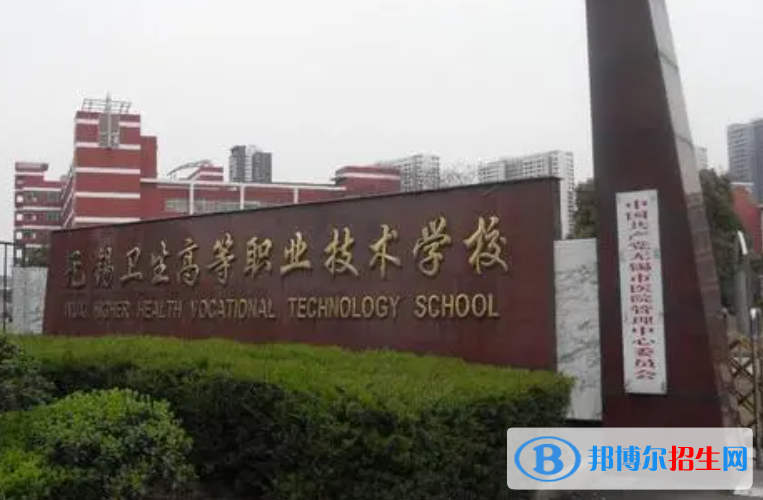 2024无锡职业学校有哪些  无锡职业学校名单一览表