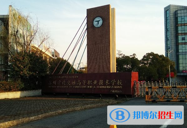 2024苏州职业学校有哪些  苏州职业学校名单一览表