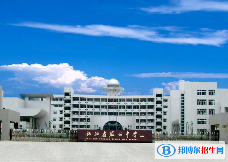建德严州中学新安江校区2022录取分数线（2023参考）