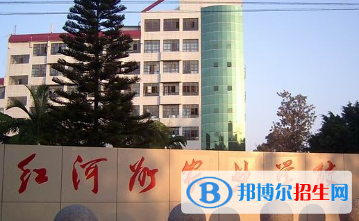 2023红河中专学校有哪些  红河中专学校名单一览表