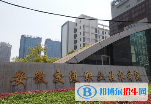2023定向培养士官学校招生条件