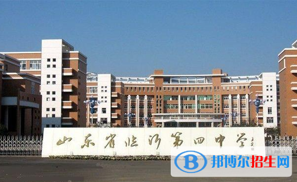 临沂四中西校区2022录取分数线（2023参考）