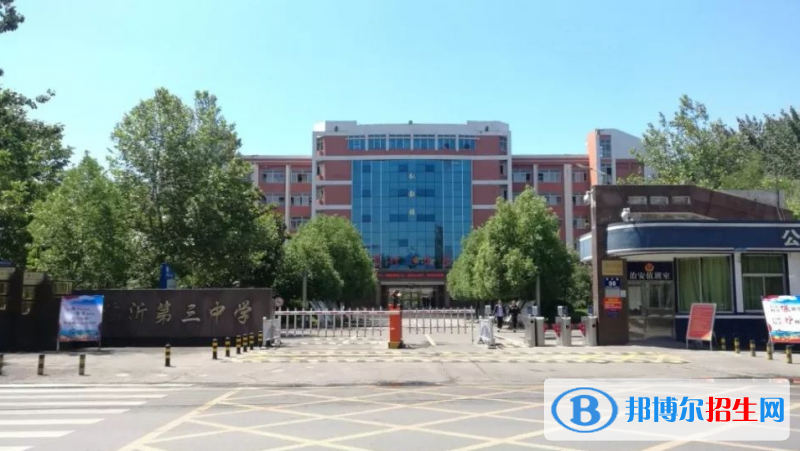 临沂三中北校区2022录取分数线（2023参考）