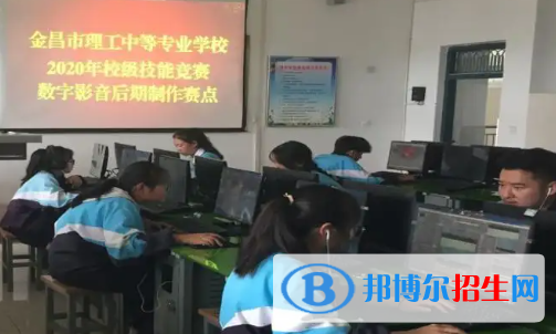 2023金昌中专学校有哪些  金昌中专学校名单一览表