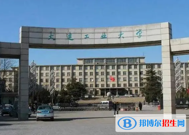 2023大连工业大学abc类学科