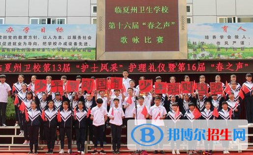 2023临夏中专学校有哪些  临夏中专学校名单一览表