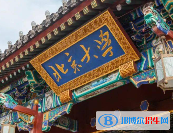 2023年全国法语专业大学排名一览表