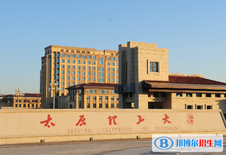 2023山西省所有本科大学排名名单一览表