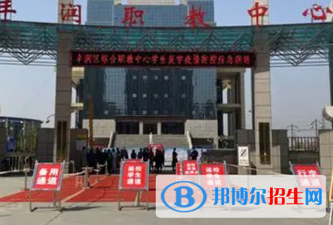 2023唐山公办职教中心有哪些   唐山公办职教中心名单一览表