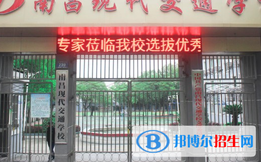 2023江西民办中专学校有哪些  江西民办中专学校名单一览表