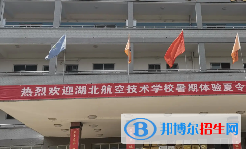 2023湖北民办中专学校有哪些  湖北民办中专学校名单一览表
