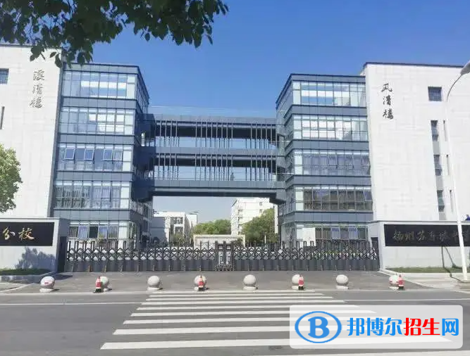扬大附中东部分校2022录取分数线（2023参考）