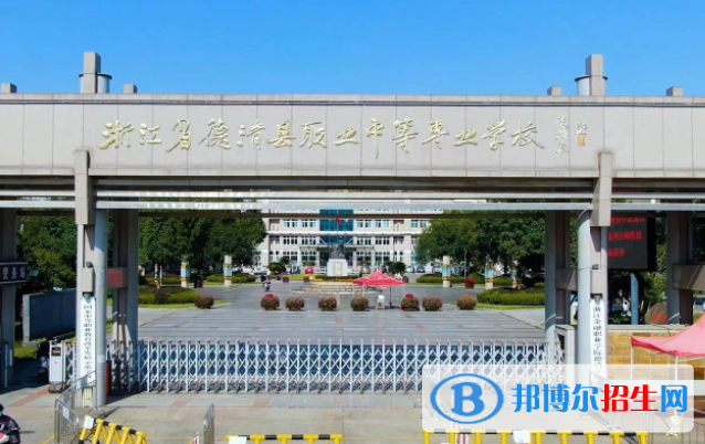 2024湖州职业学校有哪些  湖州职业学校名单一览表