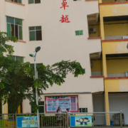 海口黄冈金盘高级中学