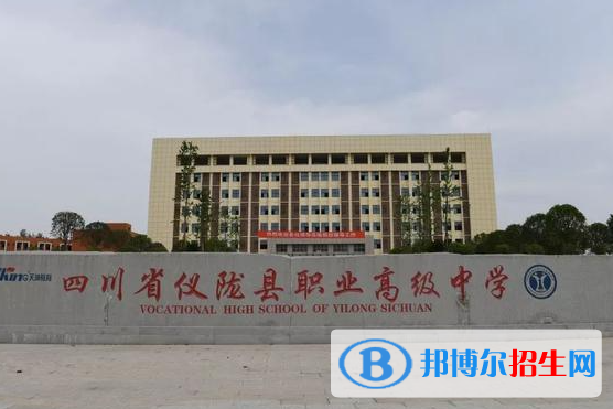 2023南充职业中学有哪些  南充职业中学名单一览表