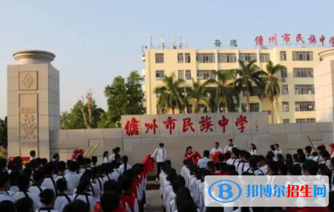 儋州市民族中学地址在哪里，哪个地区，哪个城市