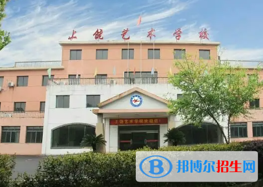 2023上饶职业中学有哪些  上饶职业中学名单一览表