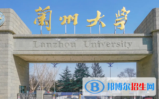 2023全国草学类大学排名一览表