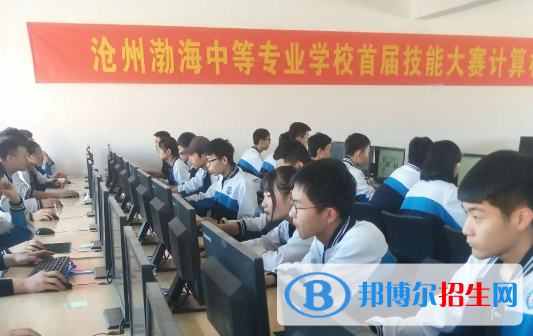 2024沧州民办中专学校有哪些  沧州民办中专学校名单一览表