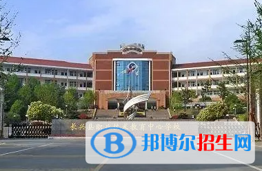 2023湖州公办职教中心有哪些   湖州公办职教中心名单一览表