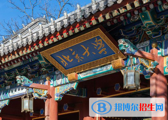 2023中国名牌大学排名985名单一览表