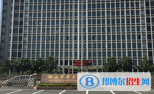 2024徐州民办中专学校有哪些  徐州民办中专学校名单一览表