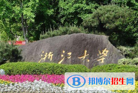 2023软件工程学校全国排名一览表