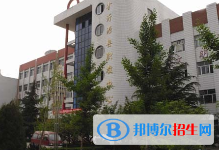 2023临沂公办职教中心有哪些   临沂公办职教中心名单一览表