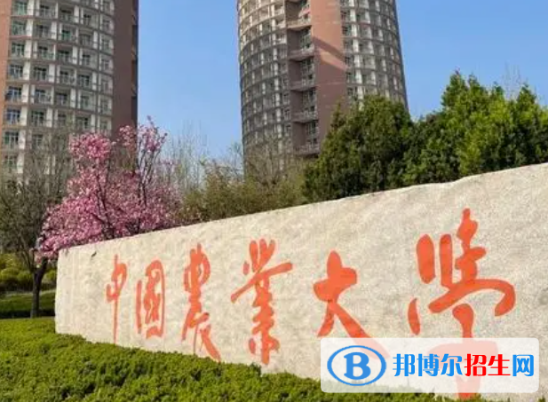 2023全国农业工程类大学排名一览表
