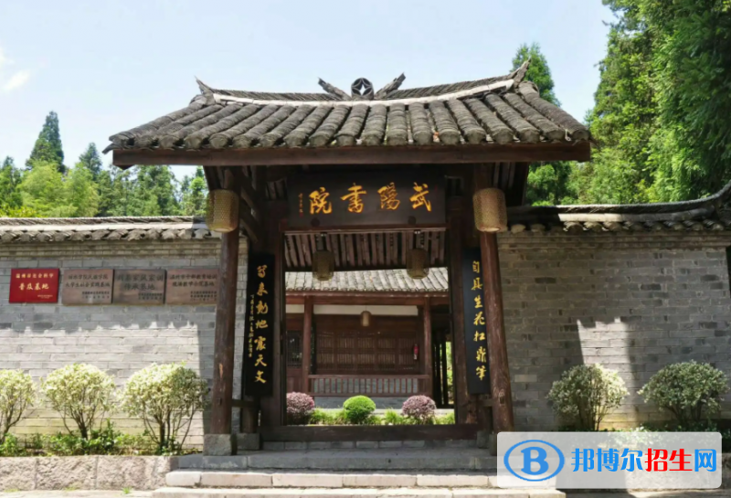 文成县武阳书院2022录取分数线（2023参考）