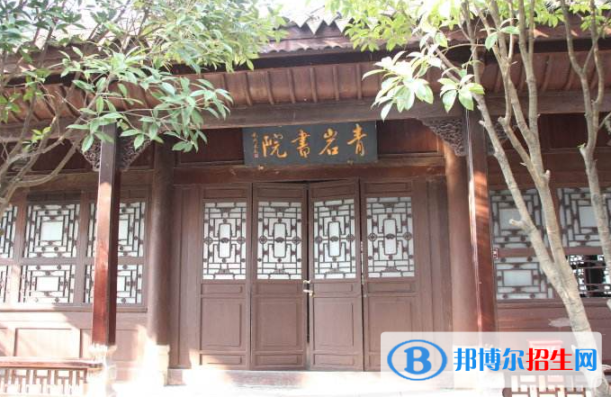 义乌市青岩书院2022录取分数线（2023参考）