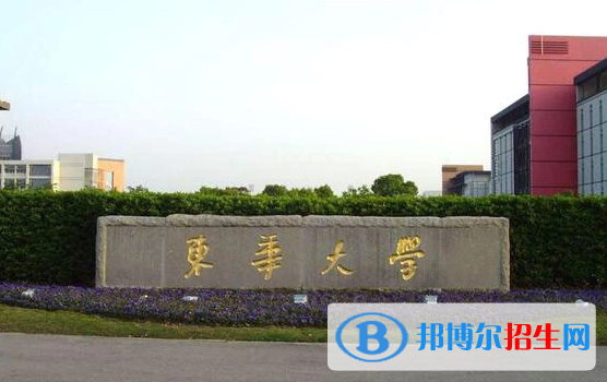 2023中国服装设计学校排名一览表