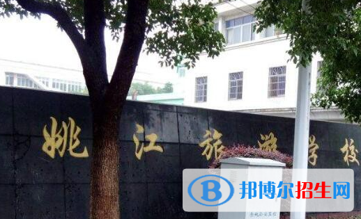 2024宁波民办中专学校有哪些  宁波民办中专学校名单一览表