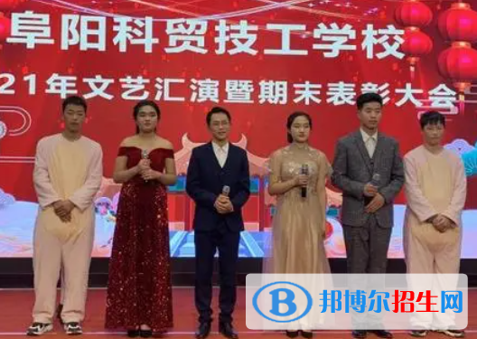 2024阜阳民办技工学校有哪些  阜阳民办技工学校名单一览表
