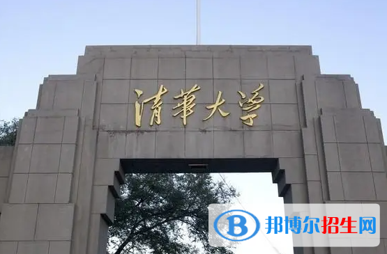 2022全国一本大学名单排名及录取分数线一览表（2023参考）