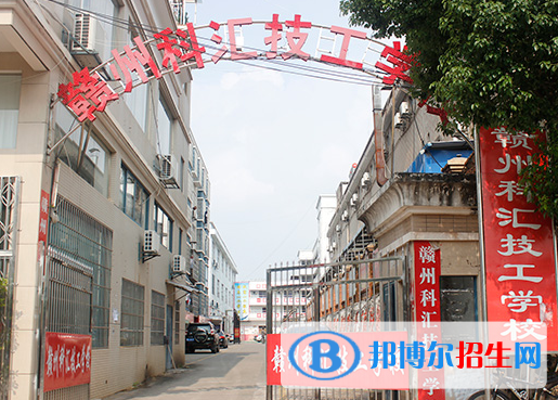 2024赣州民办技工学校有哪些  赣州民办技工学校名单一览表
