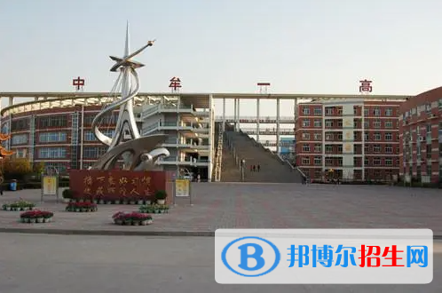 中牟一高2022录取分数线（2023参考）