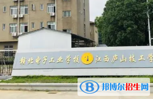 2023九江民办中专学校有哪些  九江民办中专学校名单一览表
